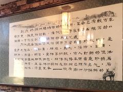 -赖厨潮汕砂锅粥