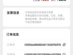 -麦当劳(四川北路店)