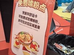 -万达广场(无锡滨湖店)