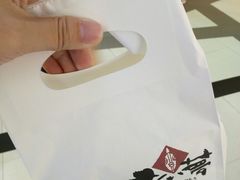 -粉粉乐鲷鱼烧(美罗城店)