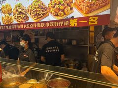 -丁家坡洋芋·观音桥好吃街A区(全国总店)