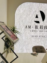 点击看大图 -AM半永久纹眉