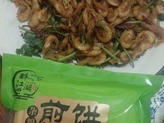 -醉御香渔家园(临沂路与大连路店)