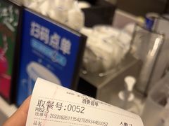 -茶百道(柏威年店)