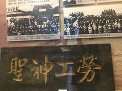 -中国铁道博物馆(正阳门馆)