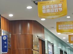 -咿呀口腔(光谷分院)