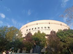 -陕西省美术博物馆