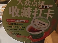 -牛街·马辈儿涮肉(牛街总店)