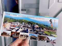 -白鹿原影视城
