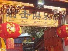 -猎鹰谷实弹射击俱乐部