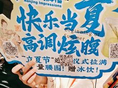 -南京大牌档(济南万象城店)