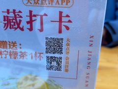 -胖老汉椒麻鸡清真新疆菜(西御街店)