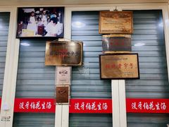 -没牙伯花生汤店(老药洲店)