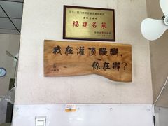 -灌顶姜母鸭(思明南路店)