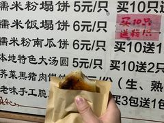 -老味茶屋(川沙老街店)