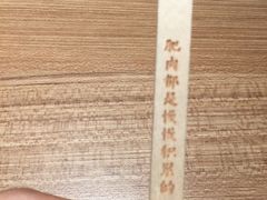 -太二酸菜鱼(中山龙之梦店)