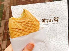 -粉粉乐鲷鱼烧(美罗城店)