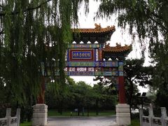 -钓鱼台国宾馆