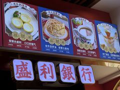-永盛茶档·港式餐厅(桥北店)