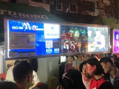 等位区-清真老马家国华牛奶鸡蛋醪糟(正宁路店)