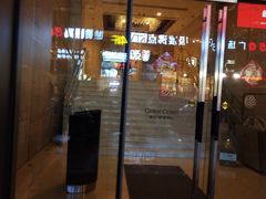 -宁波威斯汀酒店