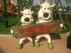 -国色天乡三期陆地乐园