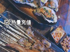 -质烤烤物·活烤海鲜(质烤总店)