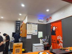 -戏作寿司(观音桥店)