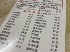 -黑皮酸菜鱼(绣花巷店)
