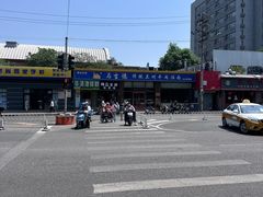-马吉德牛肉拉面(新街口店)
