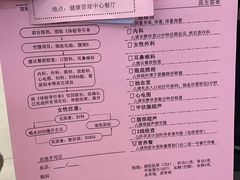 -天津市第三中心医院