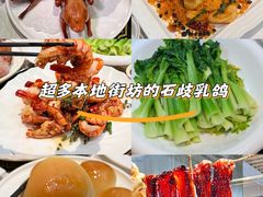 -流舫海鲜酒家(张溪店)