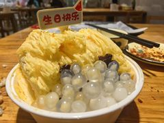 -小豆海棠(人民南路店)