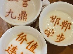 -春满园·邯郸菜发祥地(滏东店)
