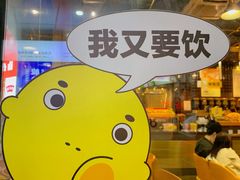 -大口九(东方广场店)