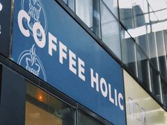 门面-COFFEE HOLIC(朝外SOHO店)