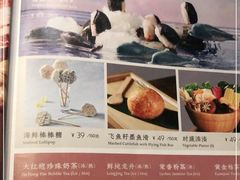 -湊湊火锅·茶憩(杭州湖滨银泰in77店)