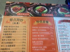 -烧鹅濑(西华路店)