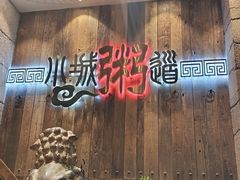 -小城粥道·海胆鲜虾粥(解放广场店)