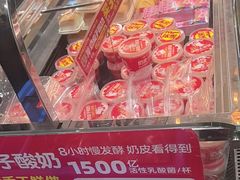 -味多美蛋糕(西安门店)