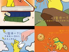-济南恒隆广场