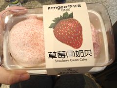 草莓奶贝-仟吉KenGee(武汉高铁站店)