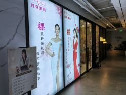 -芳朵美容养生SPA