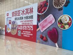 -天津梅江会展中心