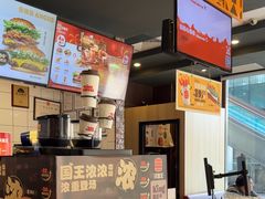 -汉堡王(北京通州领展店)