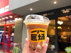 -小巨场咖啡
