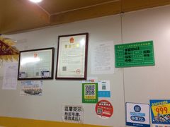 -胡椒猪肚汤(康王店)