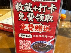-杨记隆府(重庆总店)