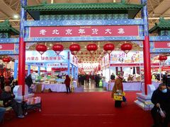 -中国农业博物馆