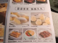 -晓粤·惹味粤菜(凯德乐峰广场店)